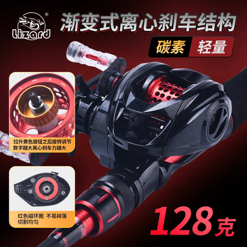 Ice Fishing Line - Ultra Hafif Karbon Mikro Baitcasting Makarası,