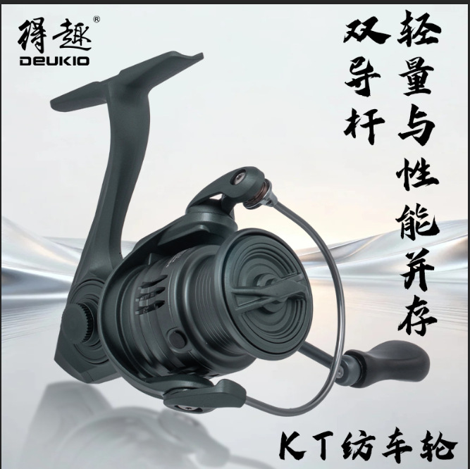 Ice Fishing Line - Kt Serisi Ultra Hafif Spinning Balıkçılık